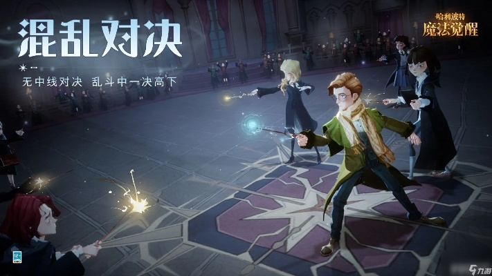 哈利波特觉醒追电战副本通关秘籍