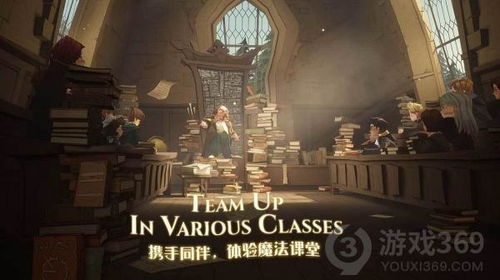 哈利波特魔法觉醒不幸成真成就攻略