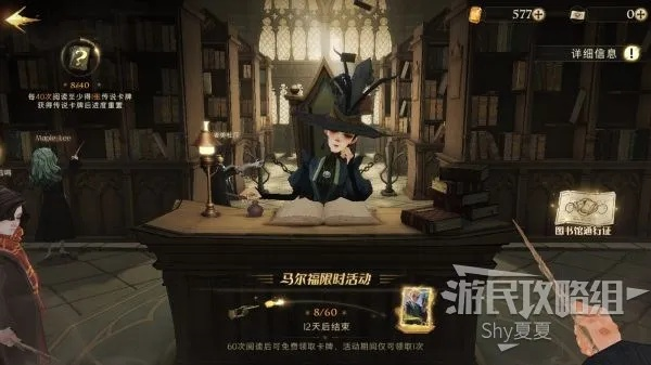 哈利波特觉醒自卫潜行卡组搭配技巧