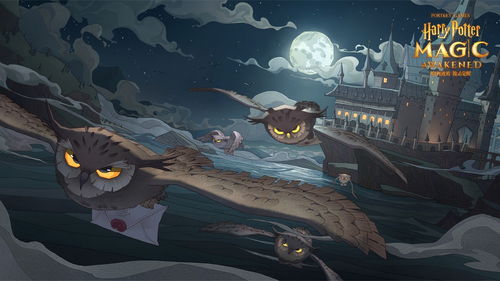 哈利波特魔法觉醒伸缩耳获取攻略