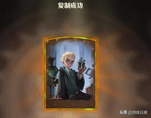 《哈利波特觉醒妖怪书使用攻略》