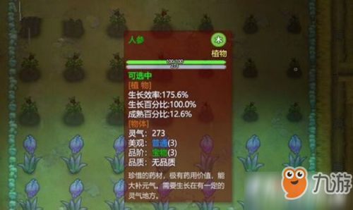 人生重开模拟器乞丐仙法获取攻略