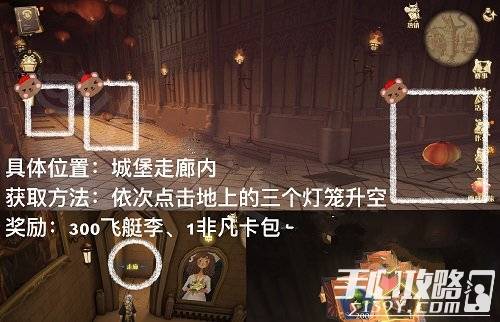 哈利波特觉醒魔法石攻略：通关秘籍