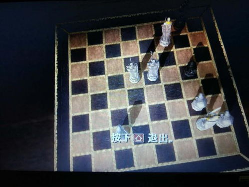 哈利波特巫师棋挑战攻略：通关秘籍