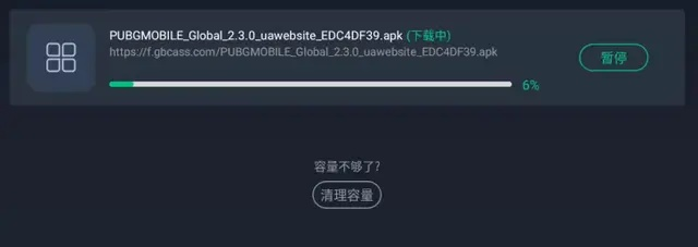《保姆级教程：轻松下载PUBG Mobile》