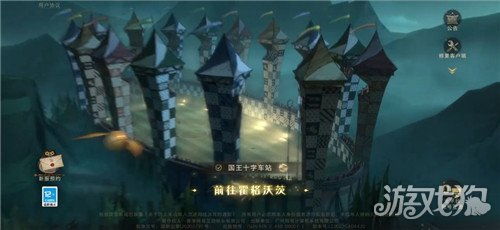 哈利波特觉醒卡牌：云雾飘渺功效解析