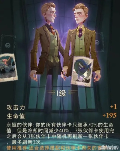 哈利波特觉醒贝拉回响获取攻略，卡组搭配技巧