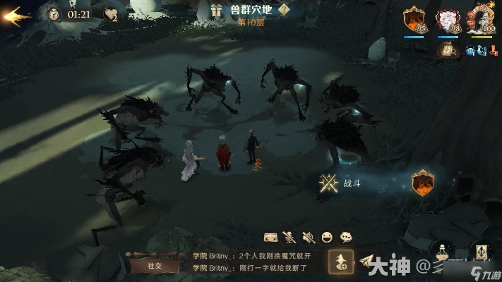 哈利波特觉醒禁林采集玩法攻略