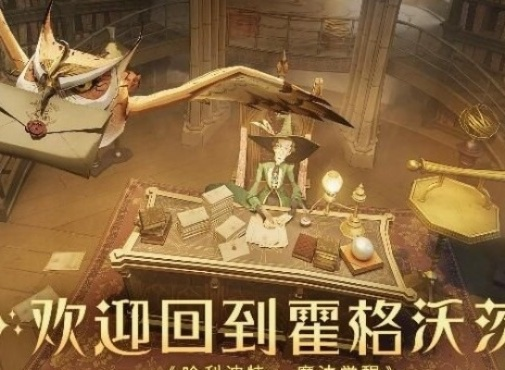 哈利波特觉醒龙流卡组搭配攻略