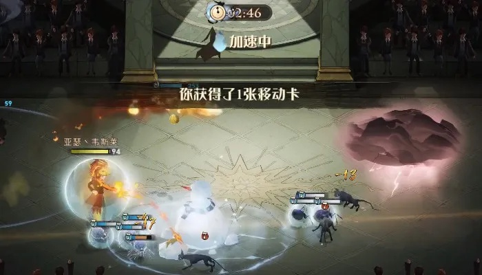 哈利波特觉醒厉火游走球玩法攻略