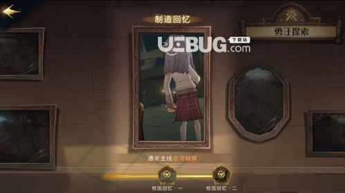 哈利波特魔法觉醒上课方式揭秘