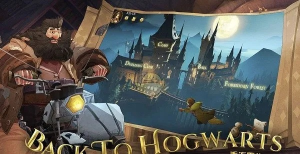 哈利波特觉醒神秘成就盘点攻略