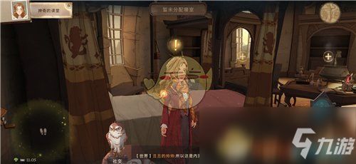 哈利波特觉醒拉文克劳加入攻略