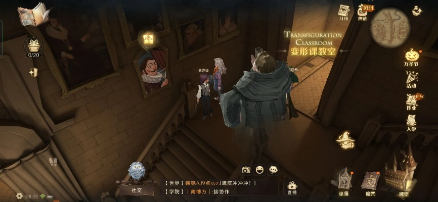 哈利波特觉醒拼图寻宝第五天碎片位置