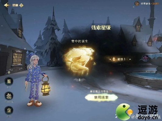 哈利波特觉醒禁林奖励获取攻略 禁林玩法揭秘