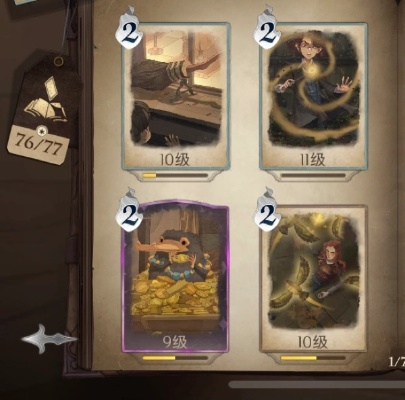 哈利波特觉醒水牢卡组玩法攻略