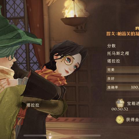 哈利波特觉醒退社团步骤