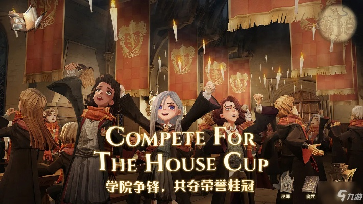 哈利波特觉醒回响获取方法