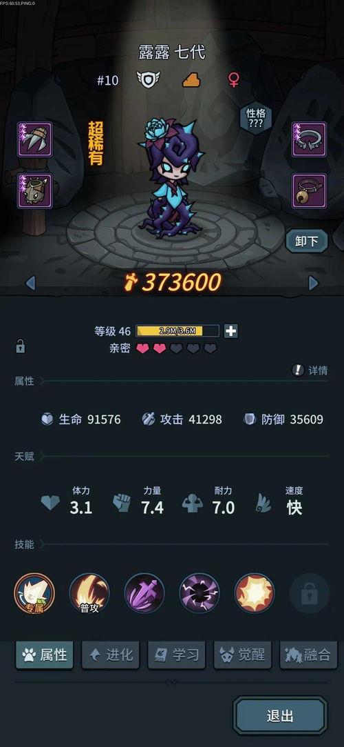 深空之眼卡巴式神技能玩法解析