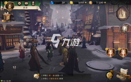 哈利波特魔法觉醒城堡巡游分享攻略