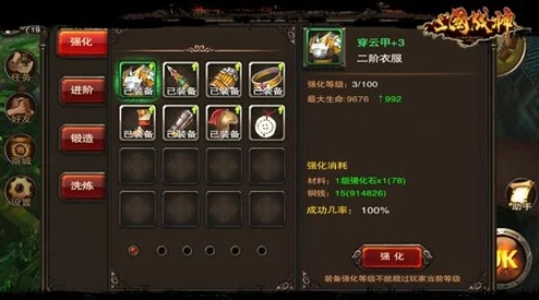 武侠药品使用技巧 药品功效攻略