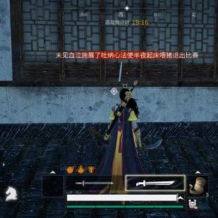 《单剑使用技巧解析 武器攻略核心》