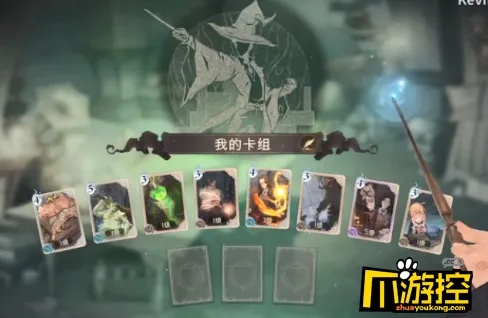 哈利波特觉醒卡组搭配：最强卡组攻略秘籍