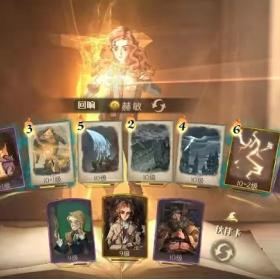 哈利波特觉醒赫敏烟花流玩法攻略