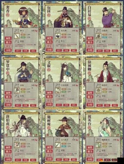 江南百景图几时明月获取方法攻略