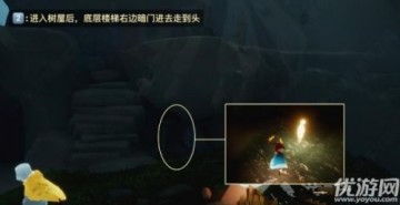 光遇飞翔季小金人位置