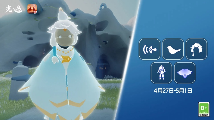 光遇飞翔季鸟叫声先祖兑换一览