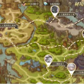 终焉誓约奥义符文使用技巧