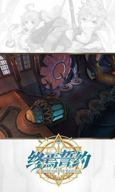 终焉誓约神力符文使用技巧