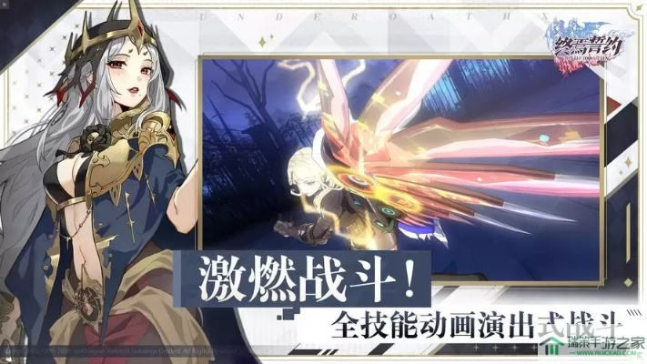 终焉誓约胧月爱琪阵容搭配技巧