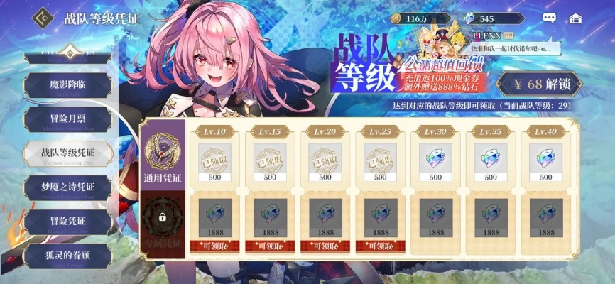 终焉誓约英雄培养攻略：战斗力飙升技巧