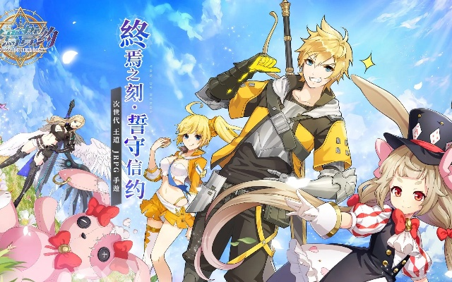 终焉誓约稻荷葛叶搭配攻略