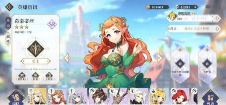 基于终焉誓约进攻符文搭配攻略