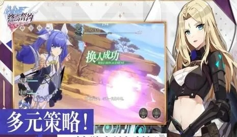 终焉誓约换形流阵容搭配攻略