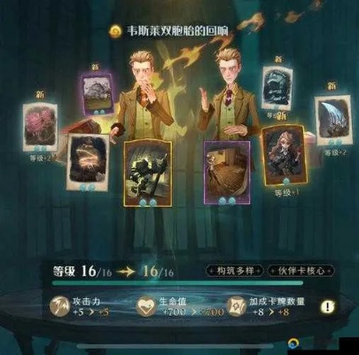 哈利波特觉醒纽特卡组玩法攻略