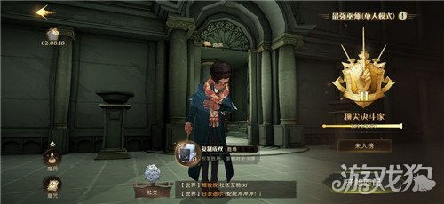 哈利波特魔法觉醒魁地奇玩法技巧