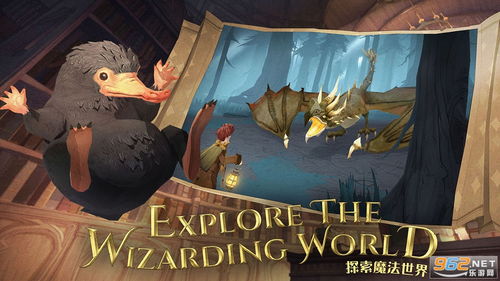 哈利波特觉醒黑湖拼图获取方法