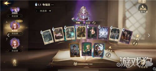 哈利波特魔法觉醒法术流玩法攻略