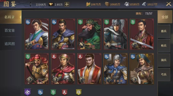 三国群雄争霸，《三国信长》谁主沉浮