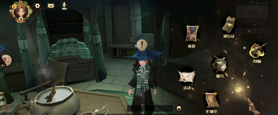 哈利波特觉醒宗师卡组搭配攻略