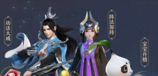 梦幻新诛仙玄匠令功效解析