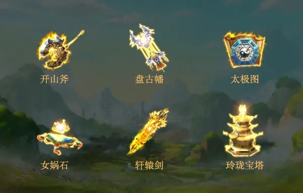 《九州仙剑传》法宝秘钥解锁九州古塔探秘