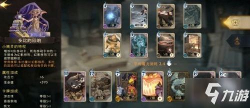 哈利波特觉醒三头犬三星攻略