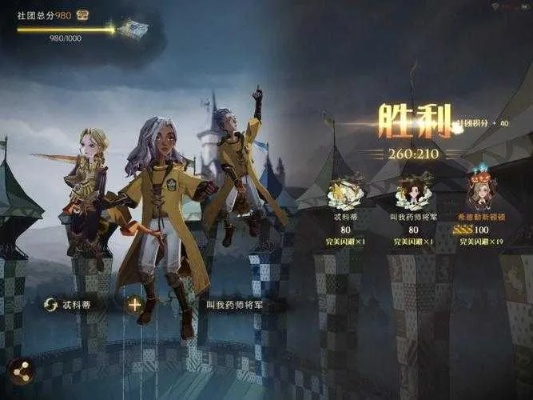 哈利波特飞天扫帚获取攻略