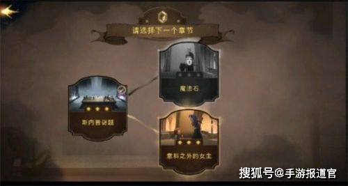 哈利波特魔法觉醒中级魔法史考试攻略一览