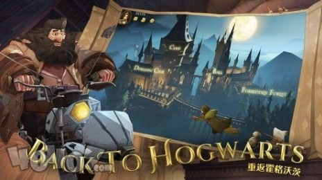 哈利波特魔法觉醒中级魔法史考试攻略一览